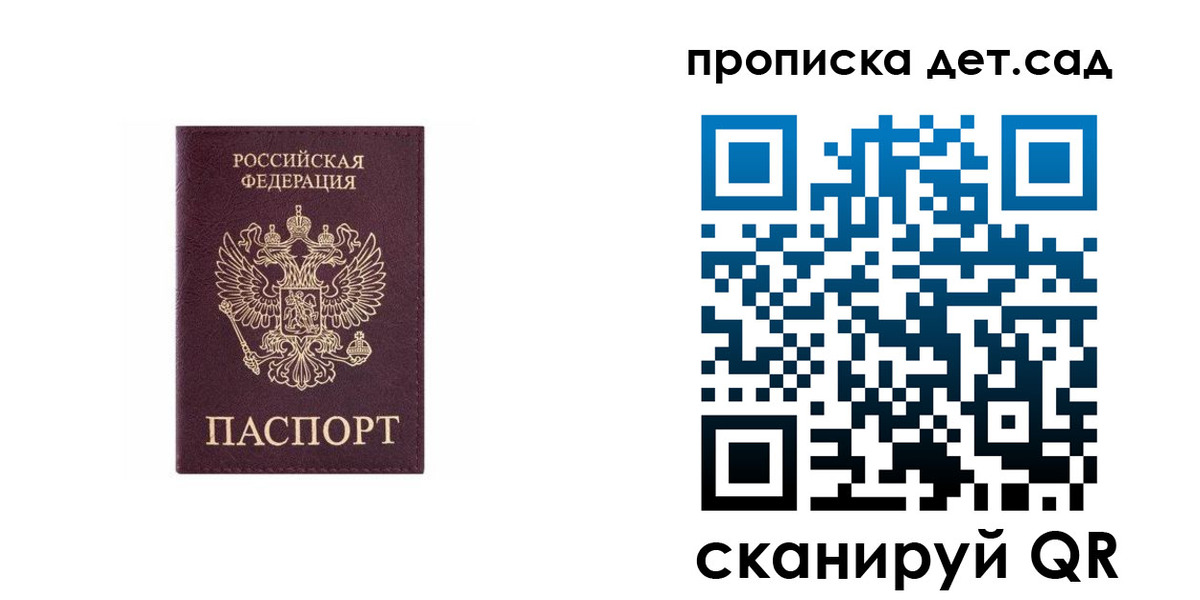 временная регистрация поиск в Сертолово