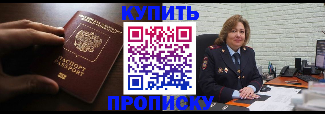 миграционный учет в Сертолово