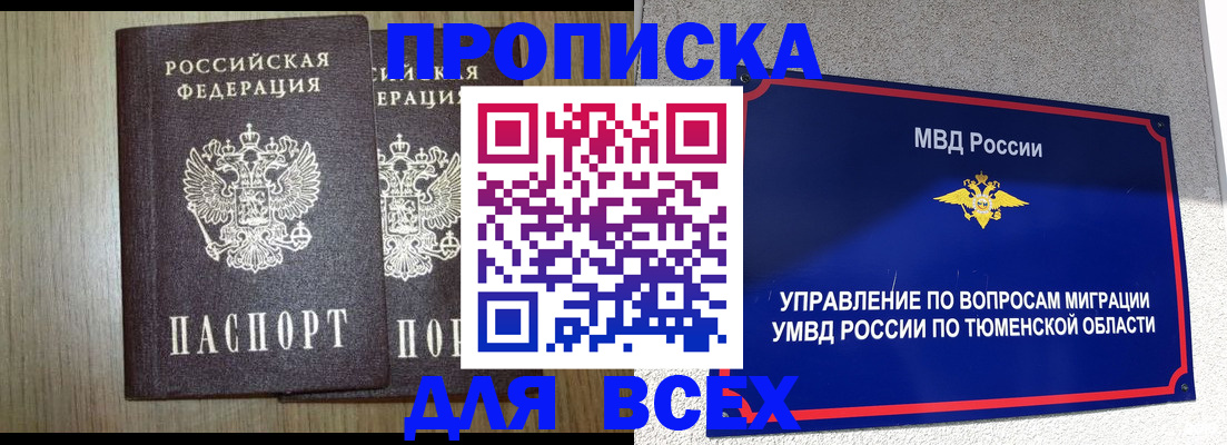 временная регистрация госуслуги в Сертолово