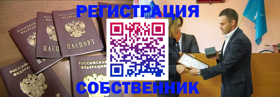 прописка для военкомата в Сертолово